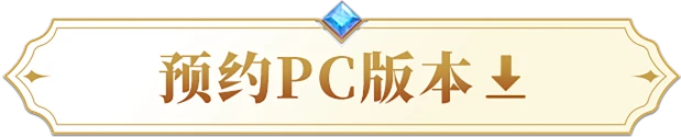 立即下载