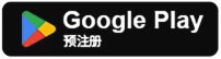 Pre-register on Google Play