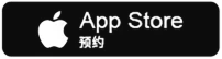 Pre-order on the App Store