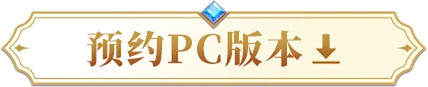 立即下载